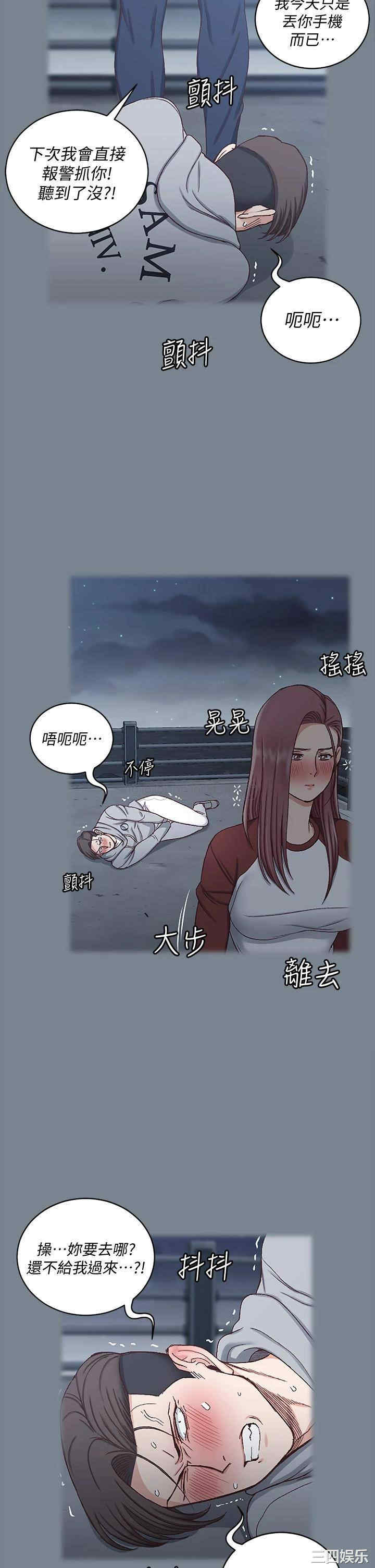淫新小套房