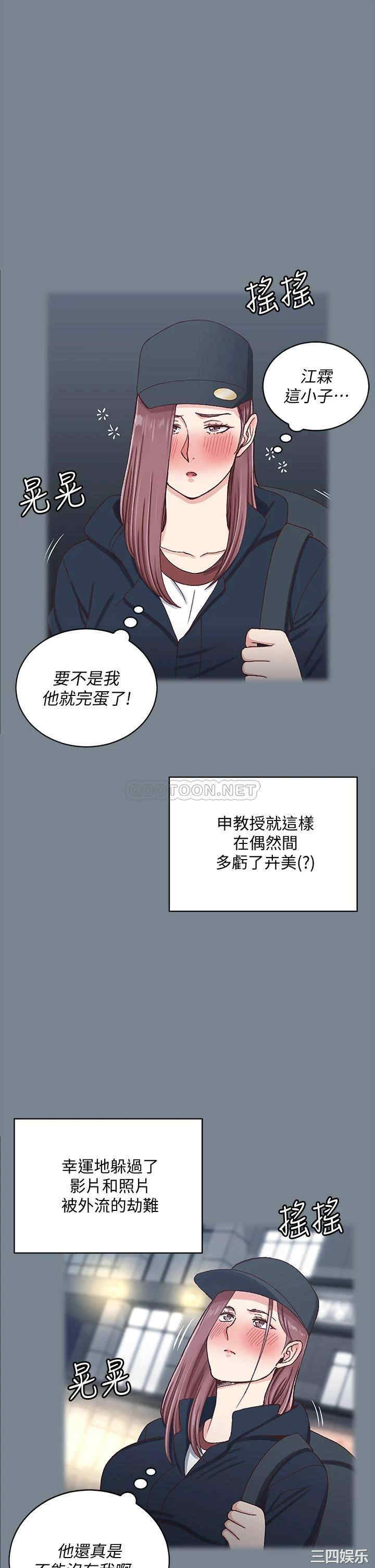 淫新小套房