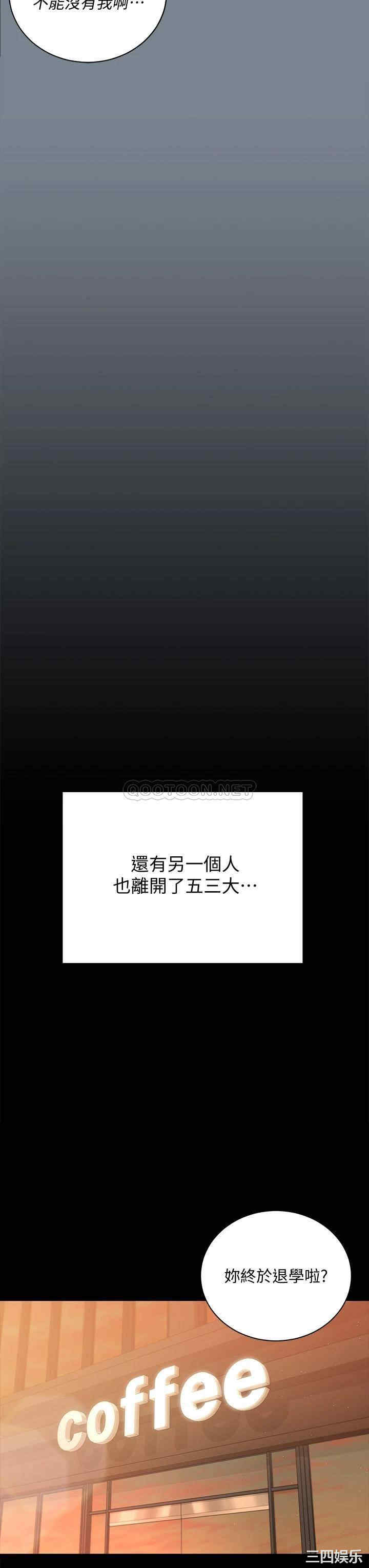 淫新小套房