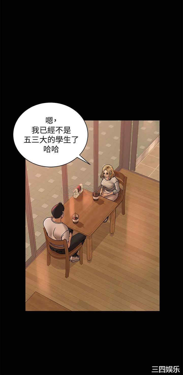 淫新小套房
