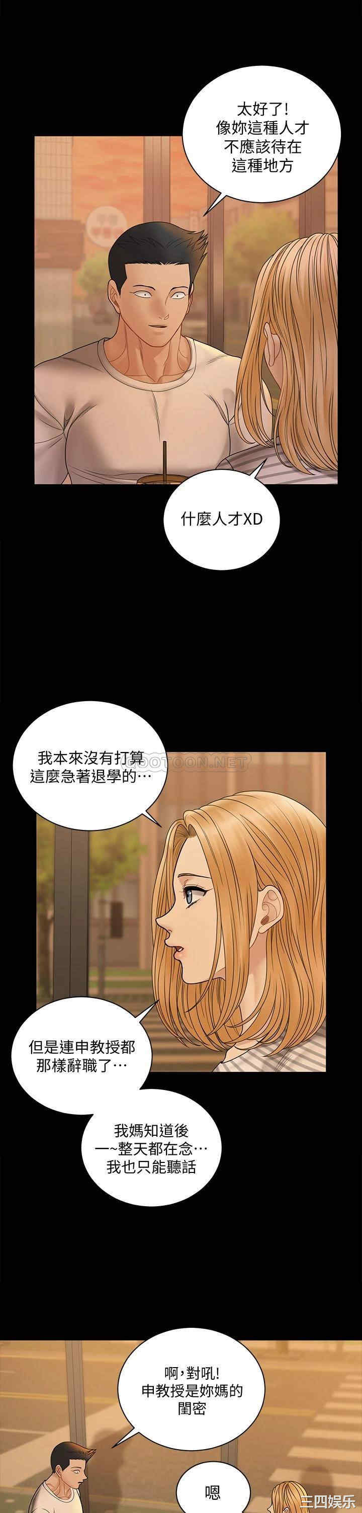 淫新小套房