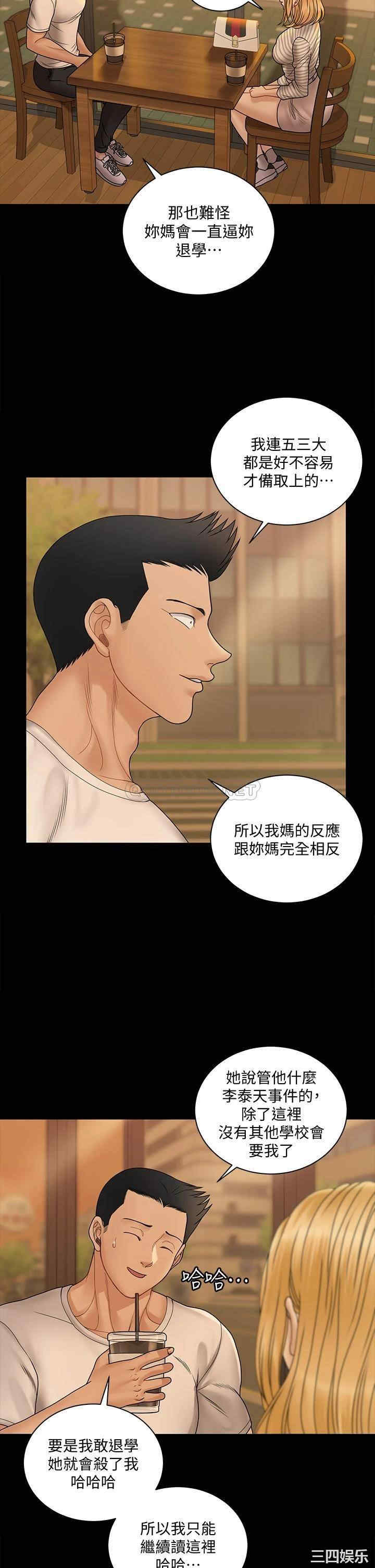 淫新小套房