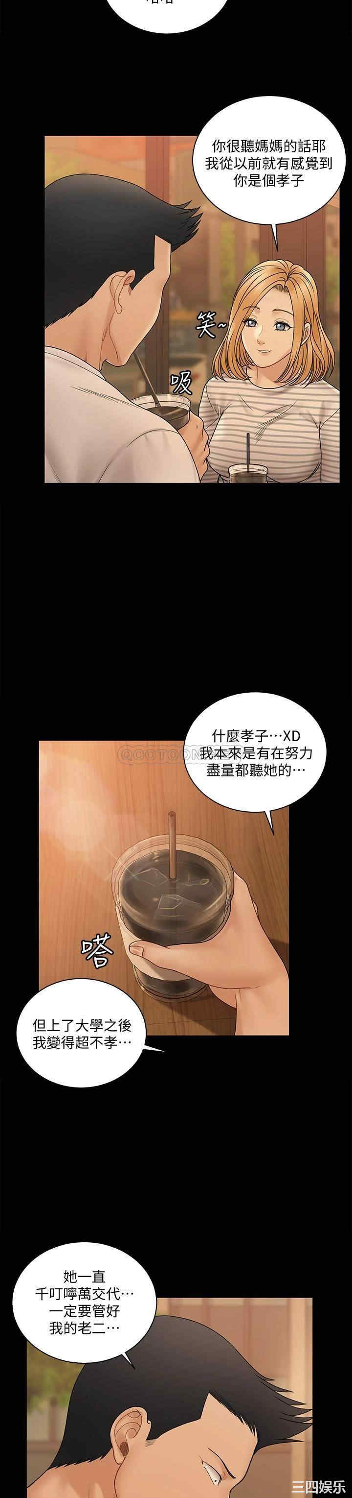 淫新小套房