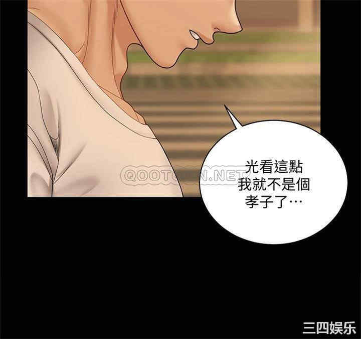 淫新小套房