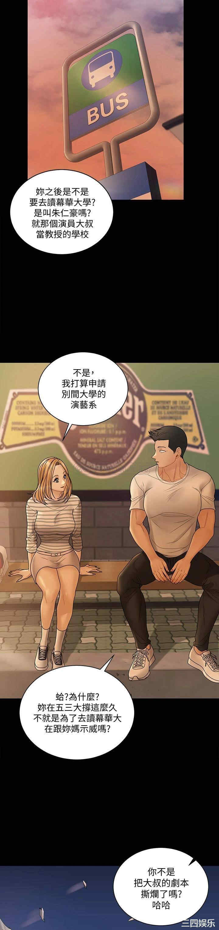 淫新小套房