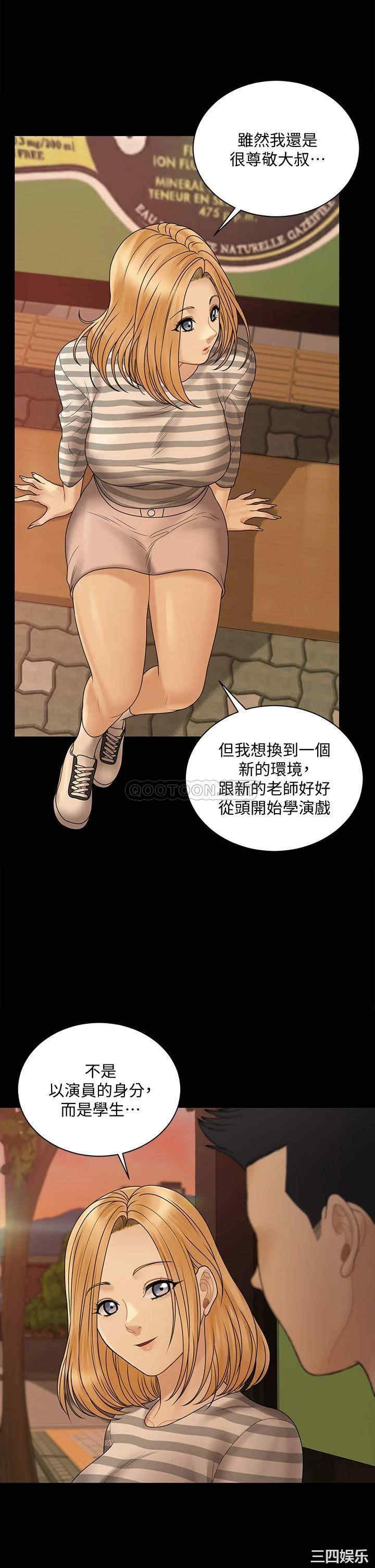 淫新小套房
