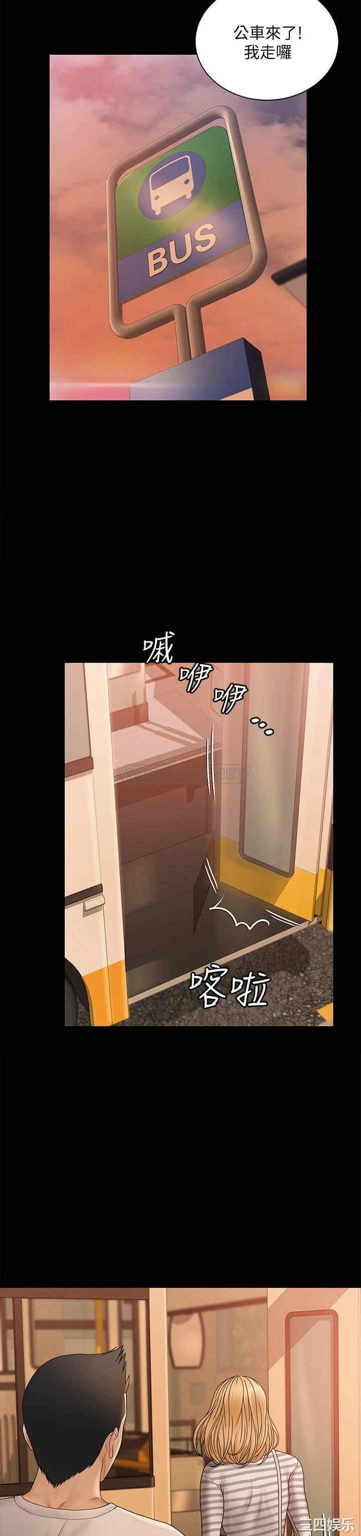 淫新小套房