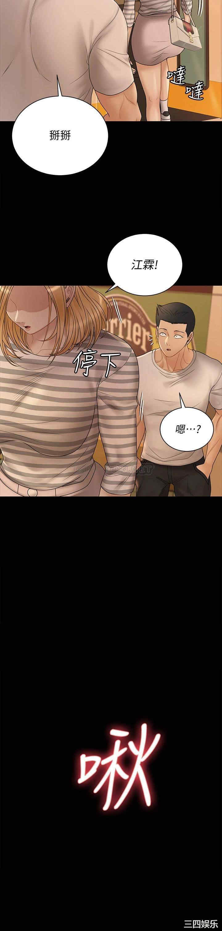 淫新小套房