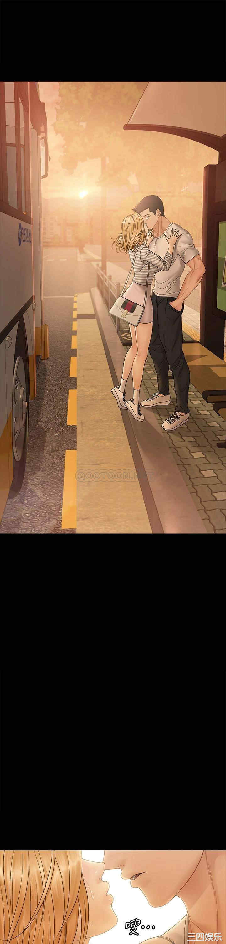 淫新小套房