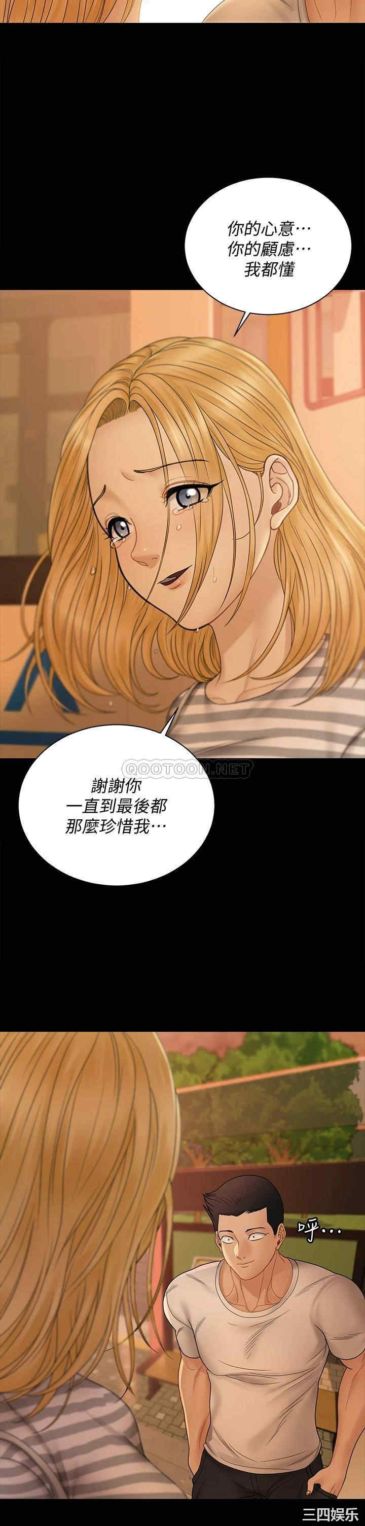 淫新小套房