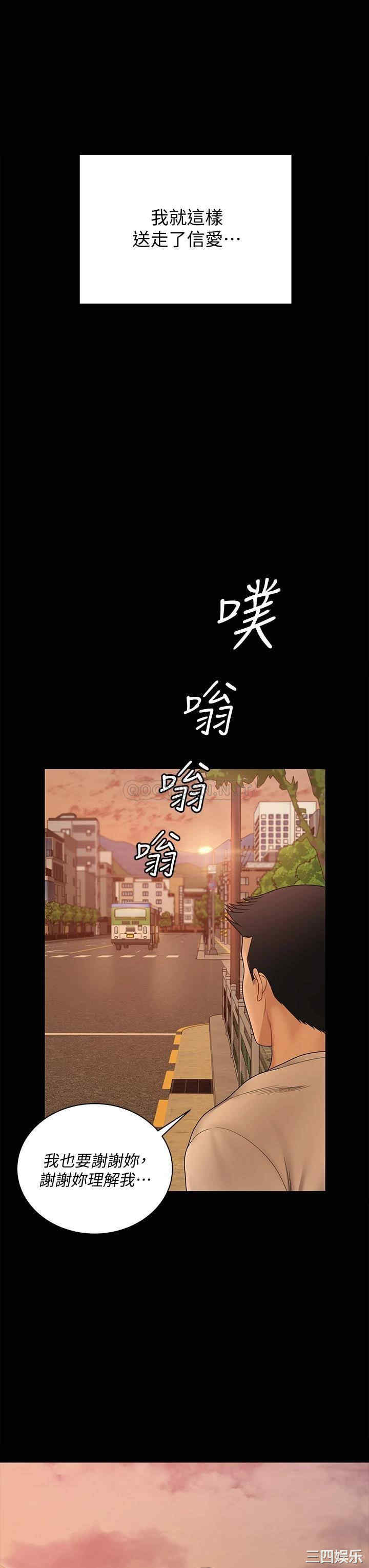 淫新小套房