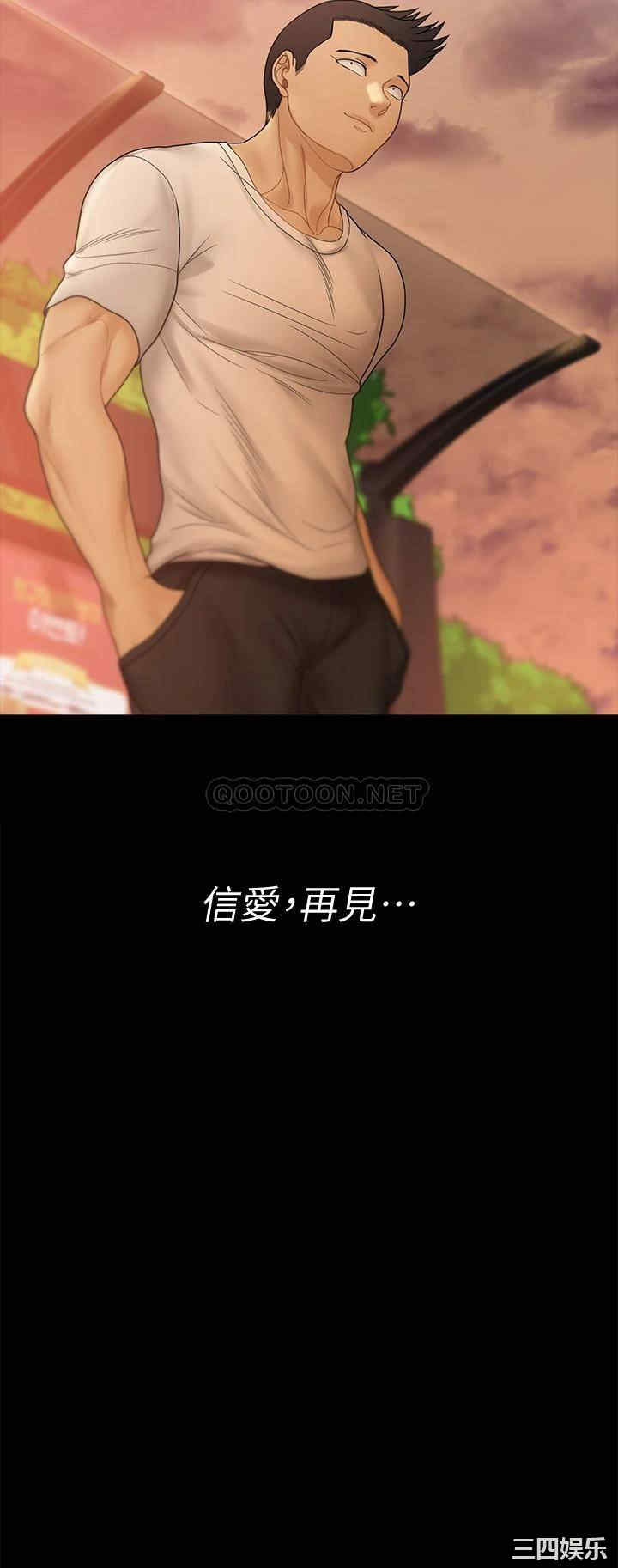 淫新小套房