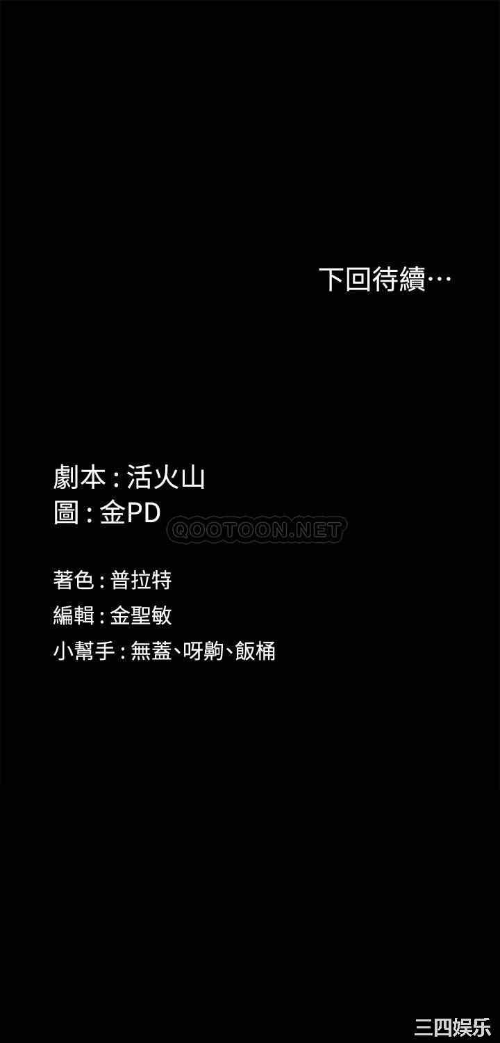 淫新小套房