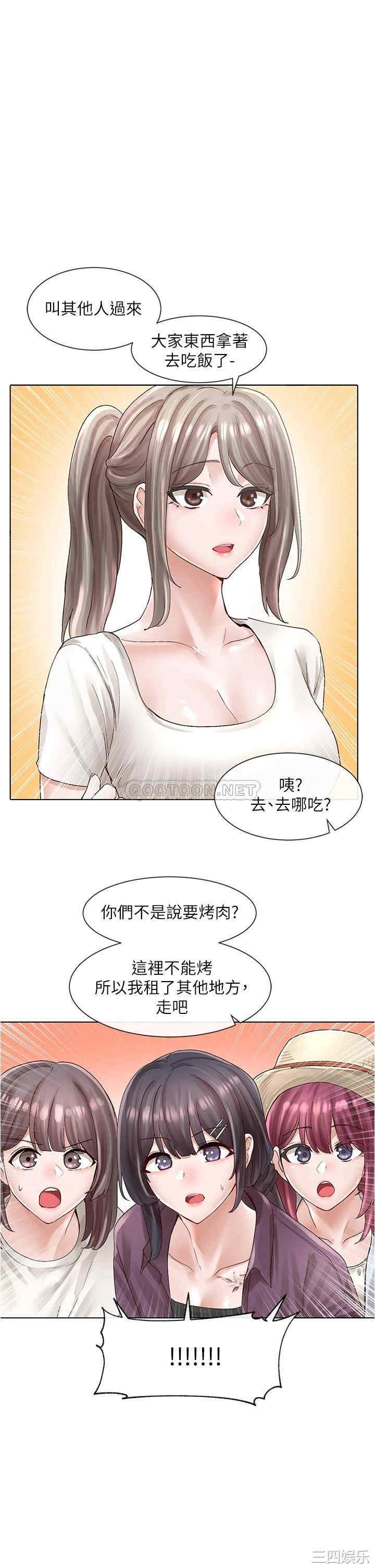 社团学姐