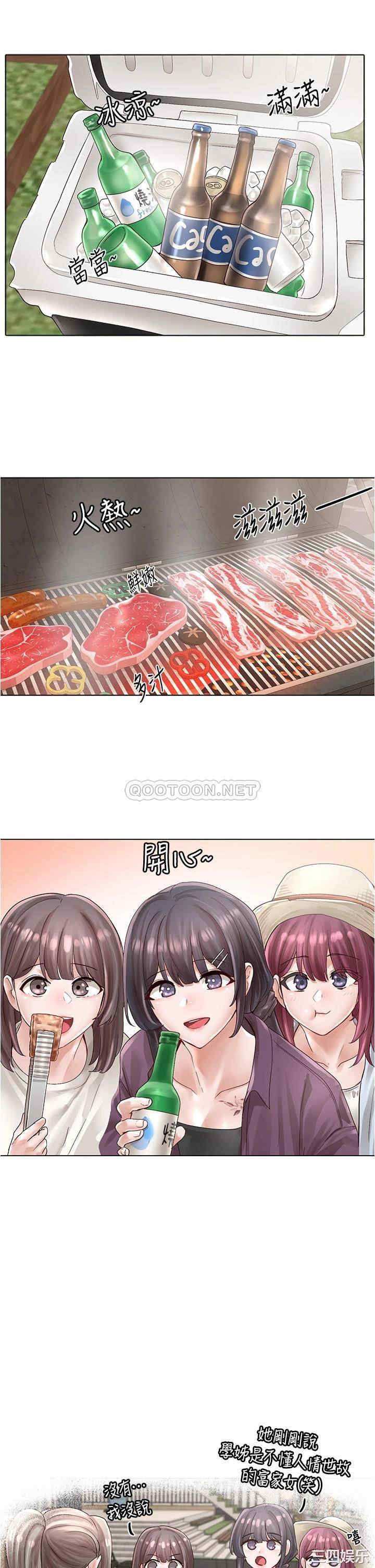 社团学姐