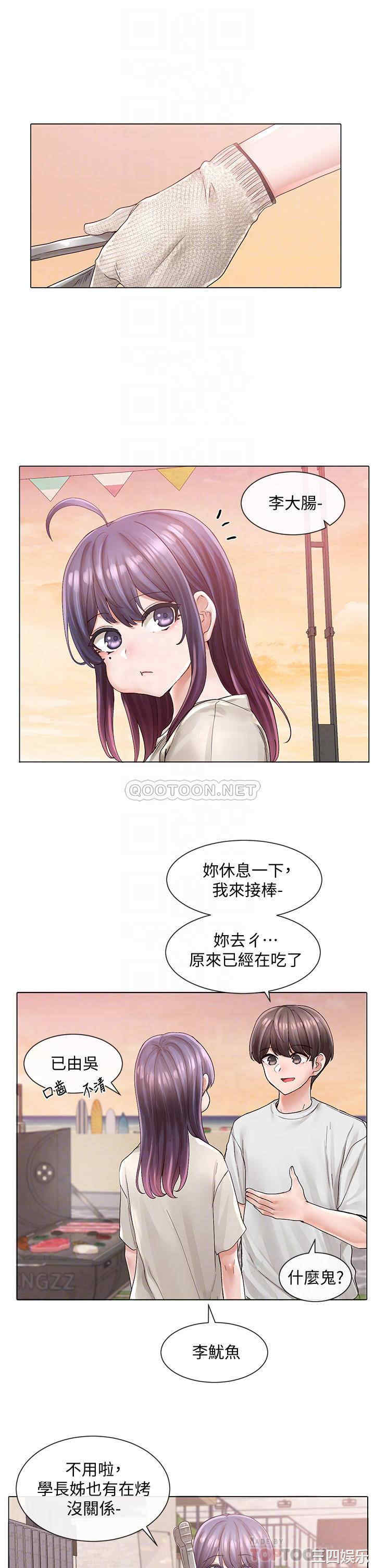 社团学姐