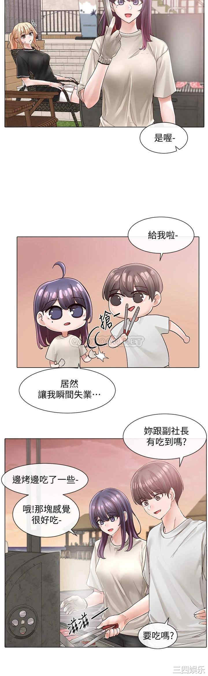 社团学姐