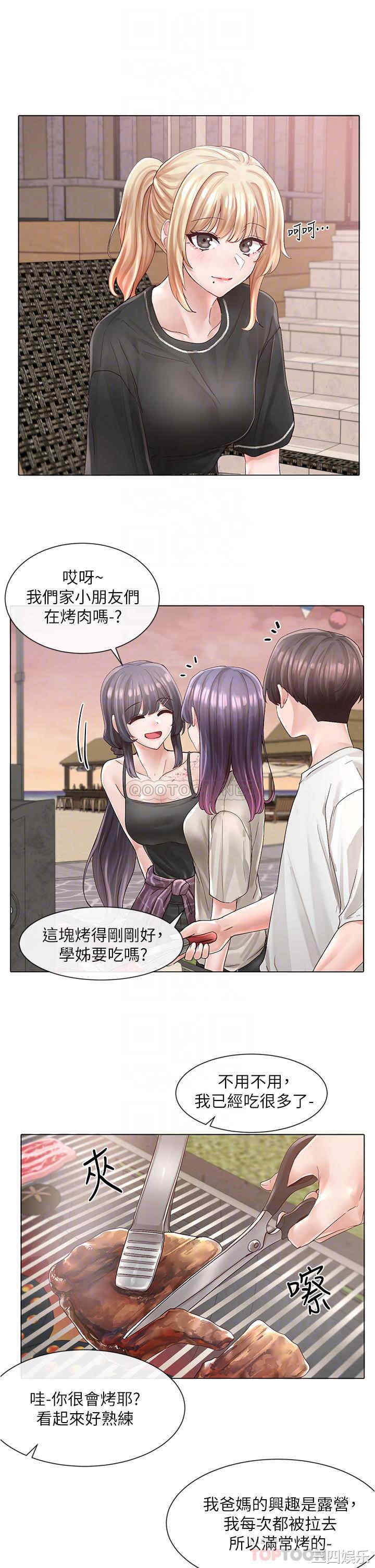 社团学姐