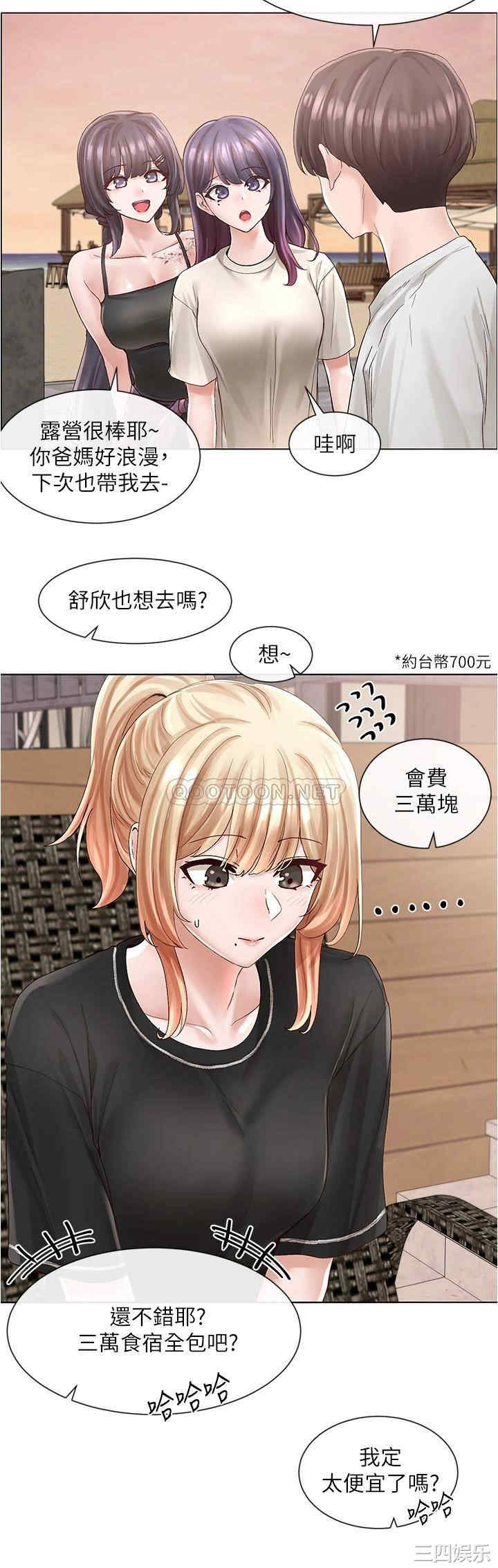 社团学姐