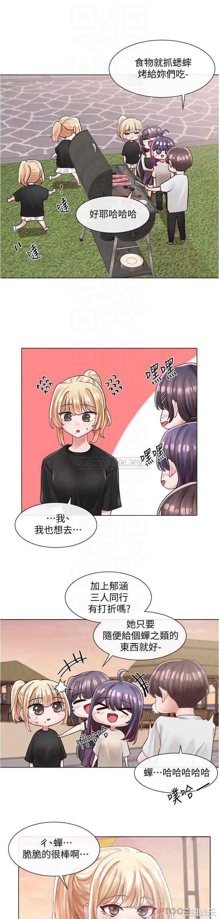社团学姐