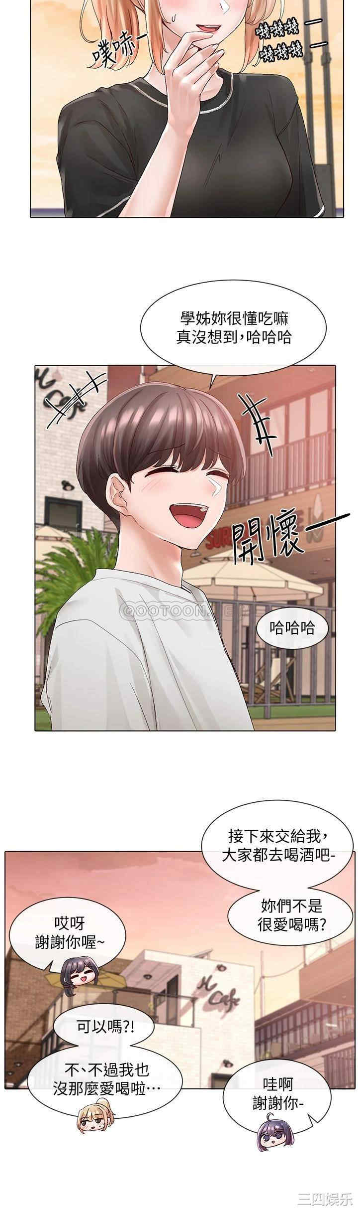社团学姐