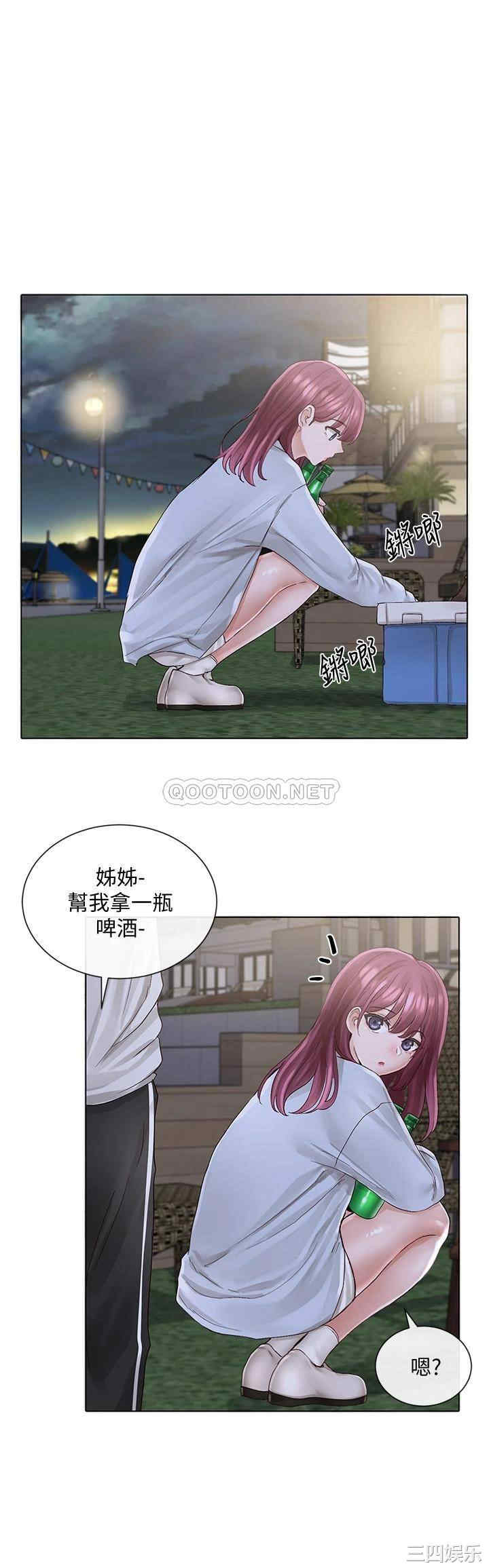 社团学姐