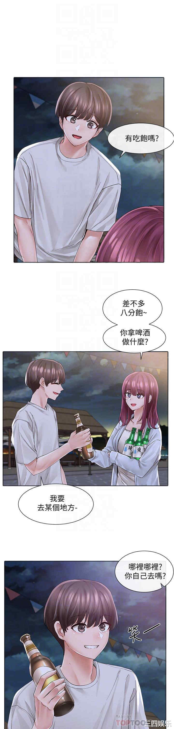 社团学姐