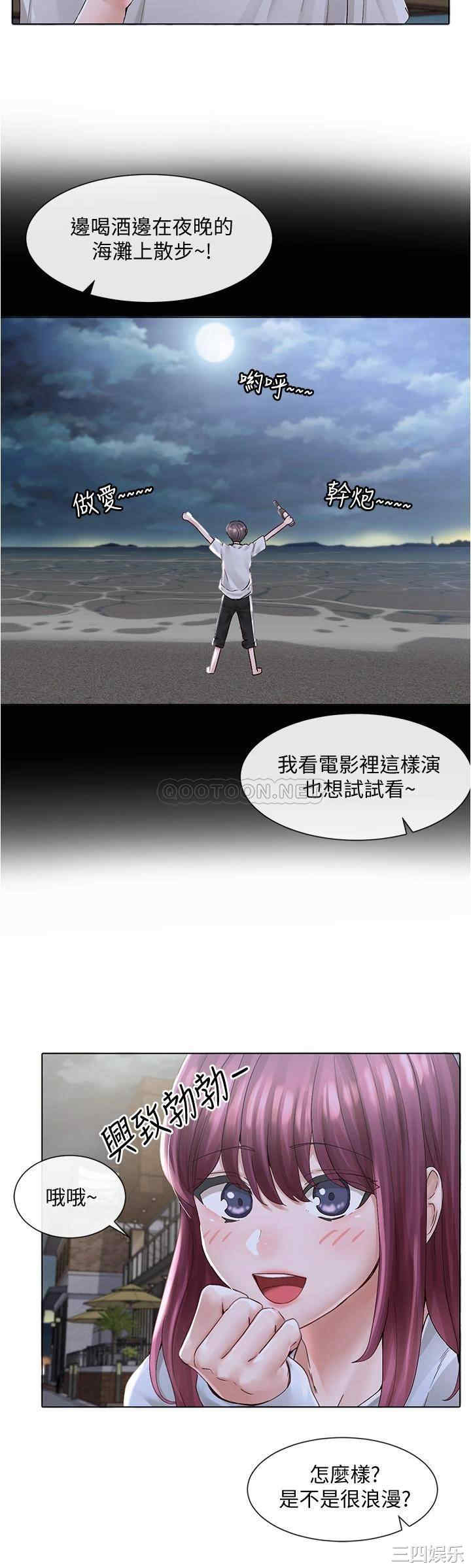 社团学姐