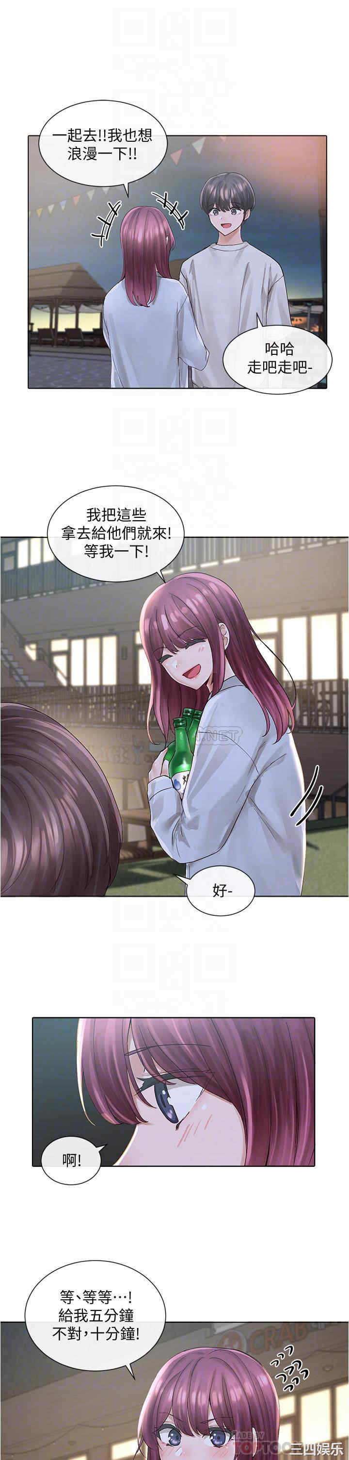 社团学姐