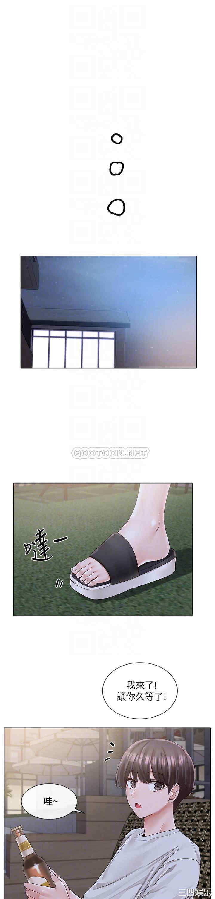 社团学姐