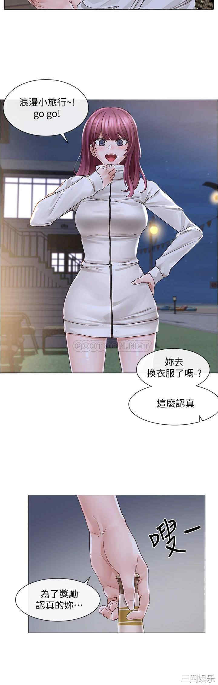 社团学姐