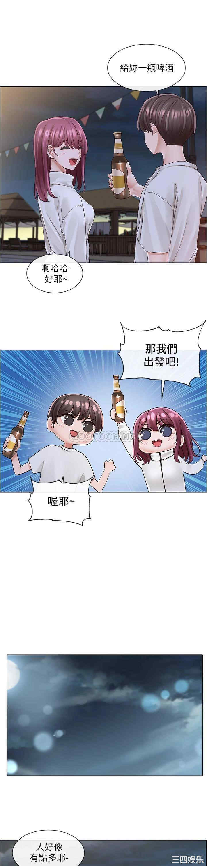 社团学姐