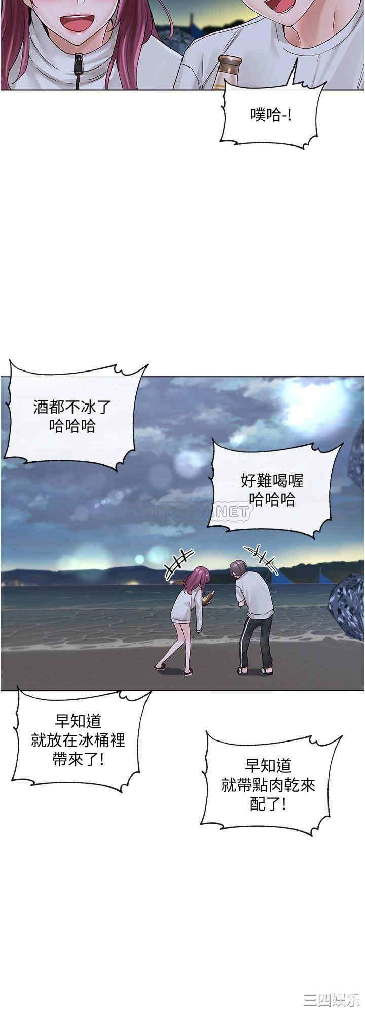 社团学姐