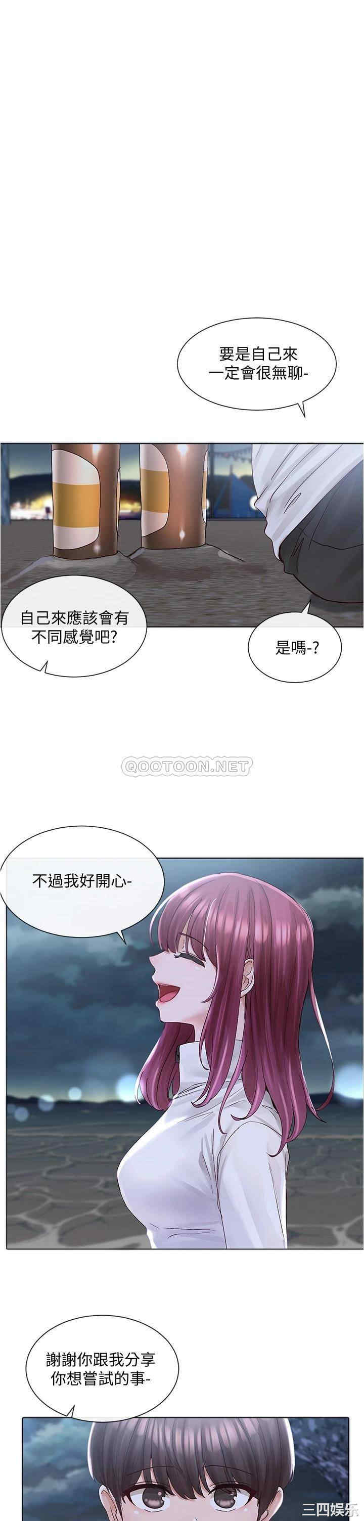 社团学姐