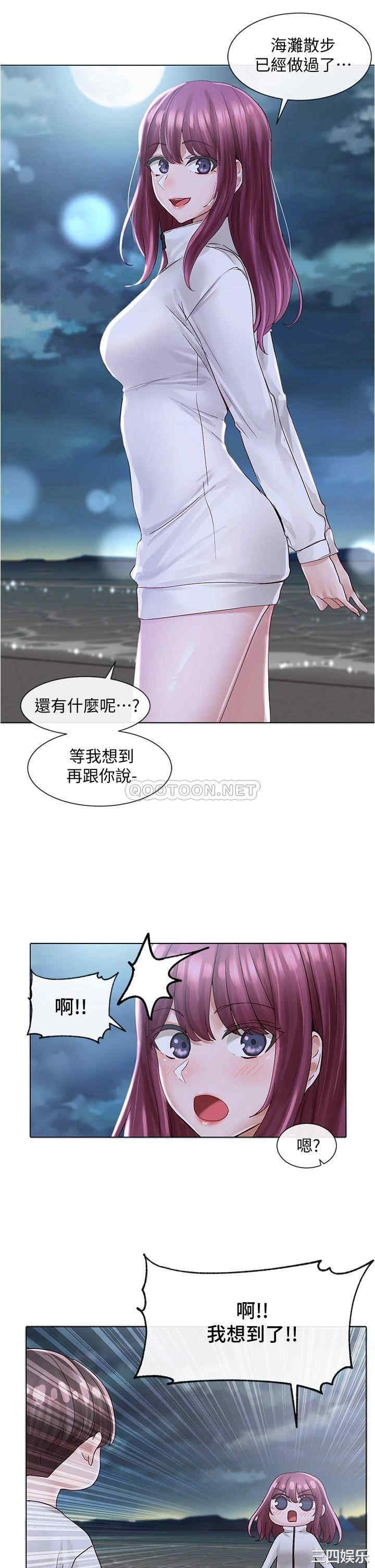 社团学姐