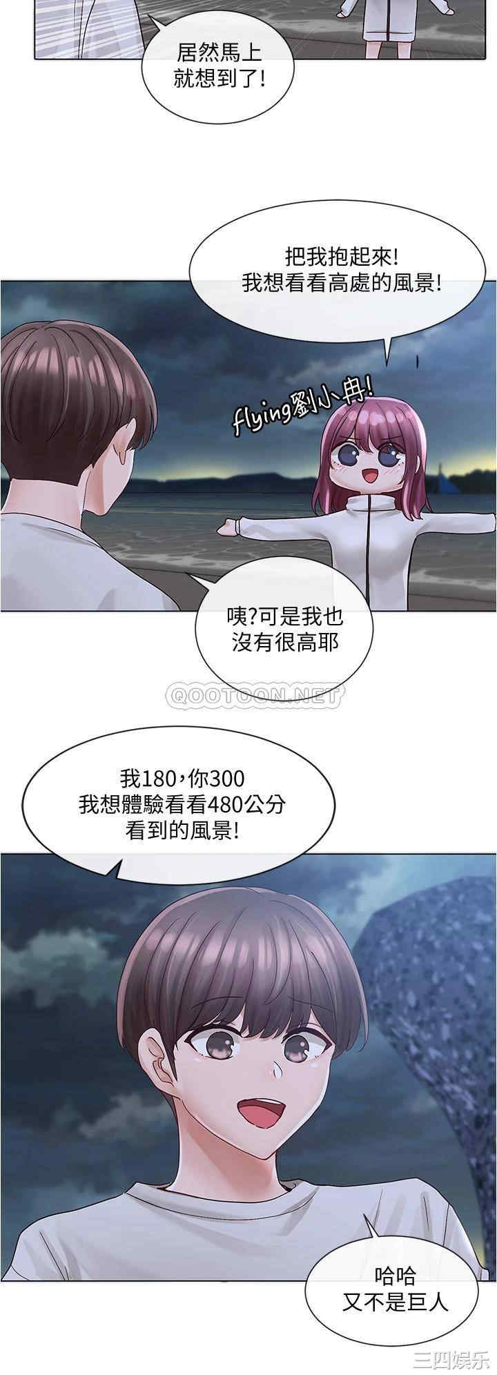 社团学姐