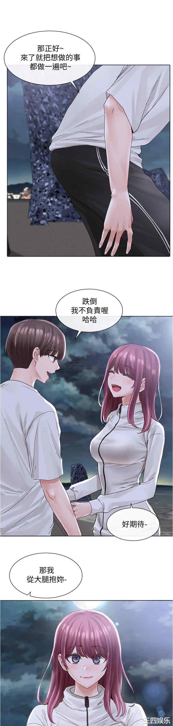 社团学姐