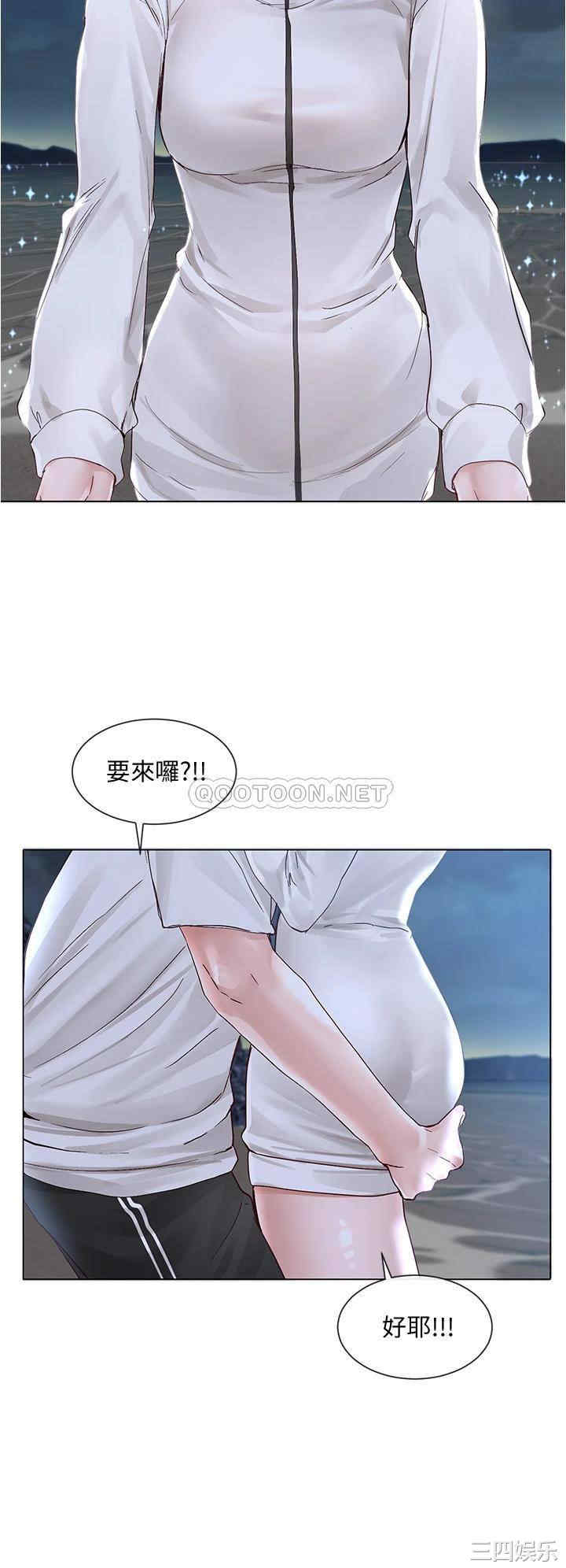 社团学姐