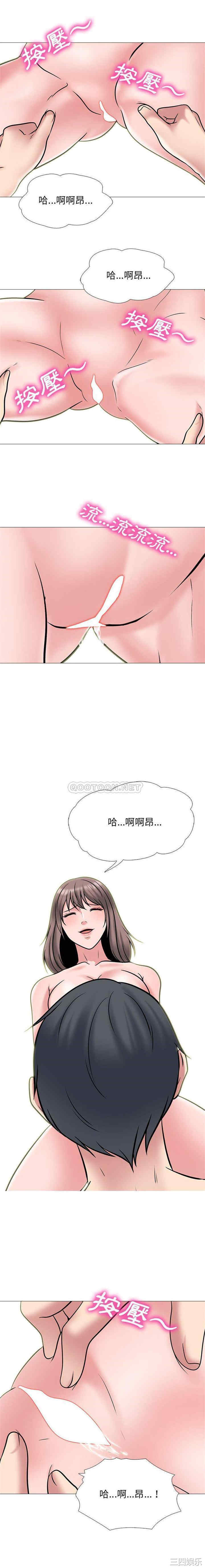 心机女教授