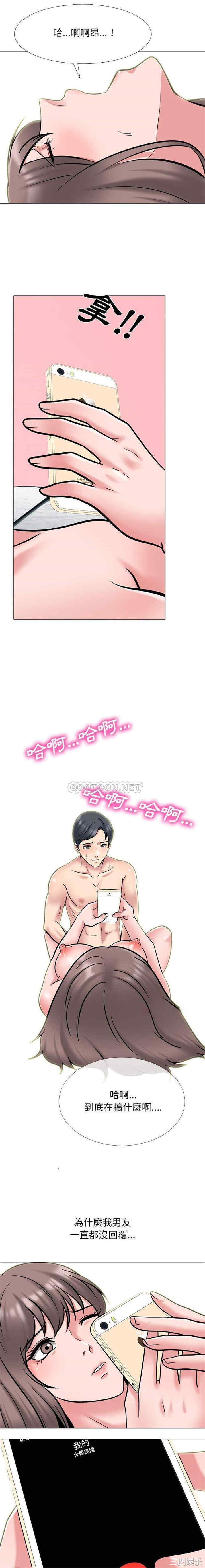 心机女教授