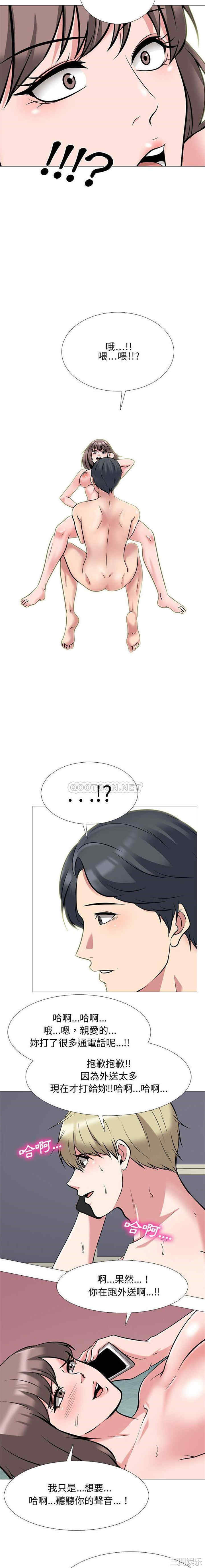 心机女教授