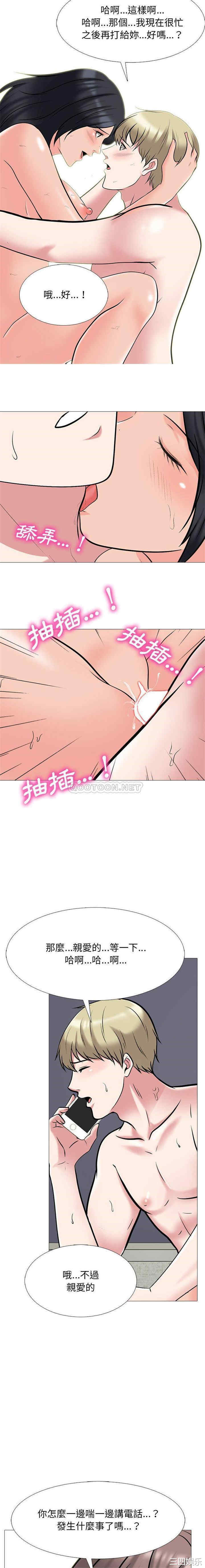 心机女教授