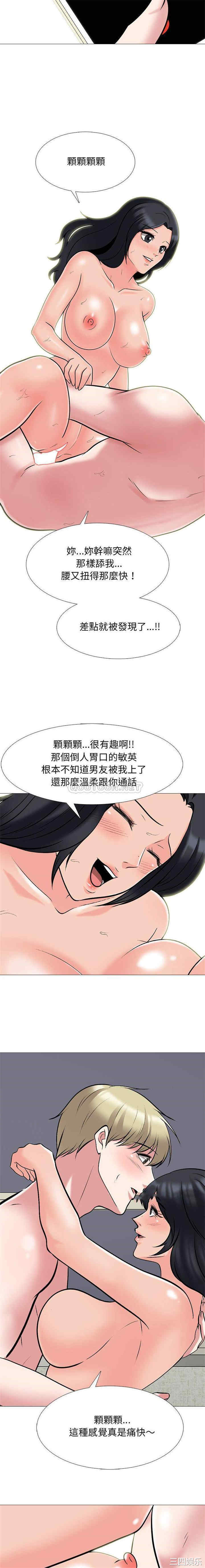 心机女教授