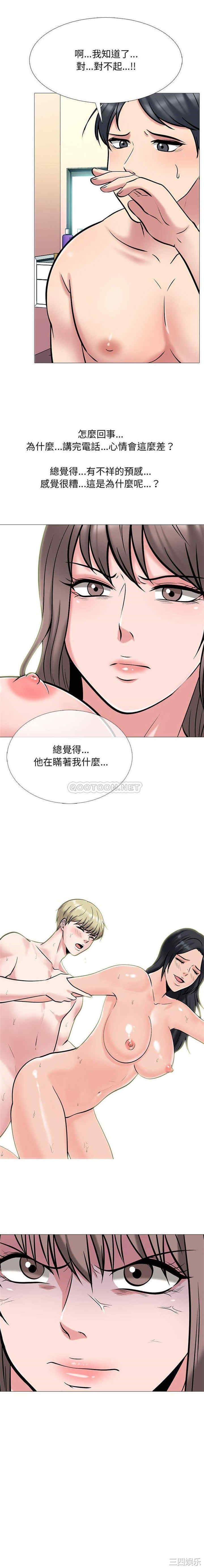 心机女教授
