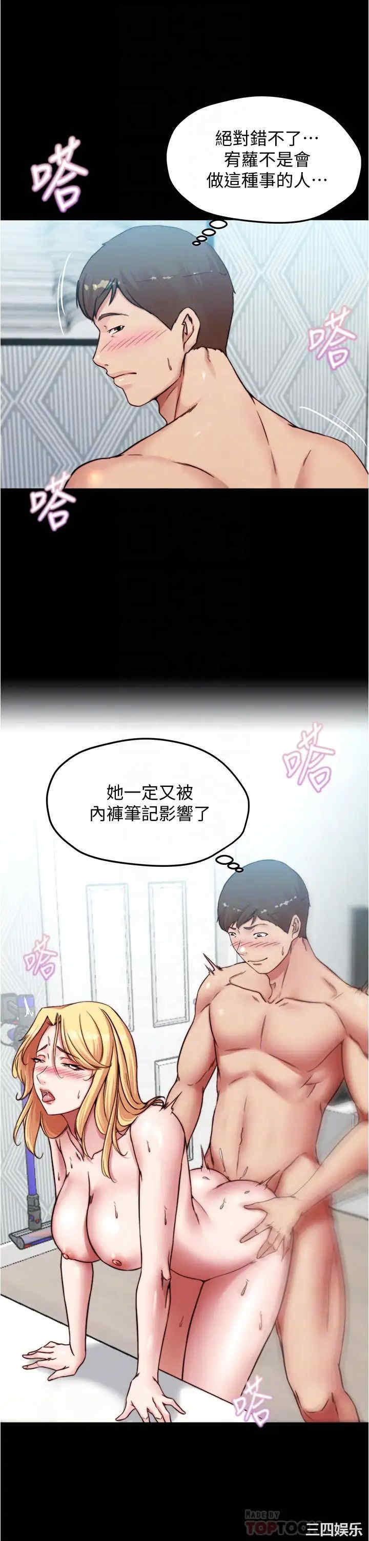 小裤裤笔记