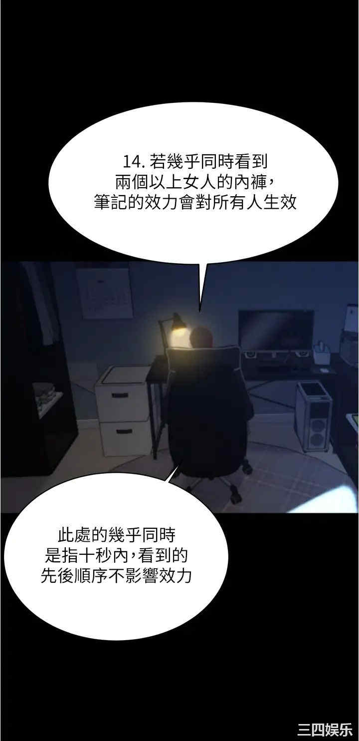 小裤裤笔记