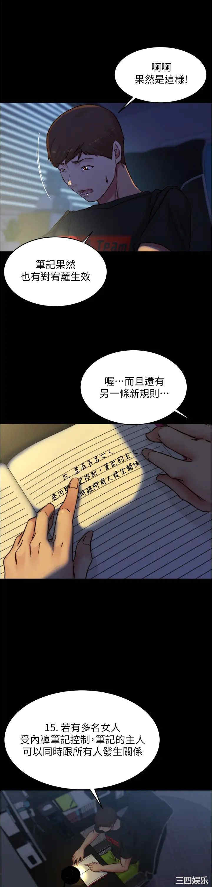 小裤裤笔记