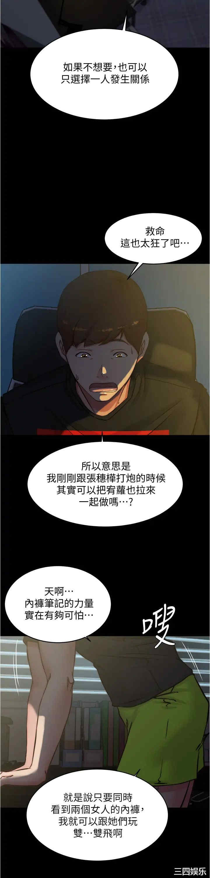 小裤裤笔记