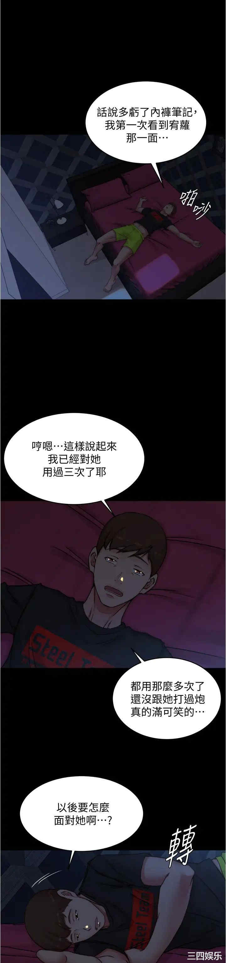小裤裤笔记