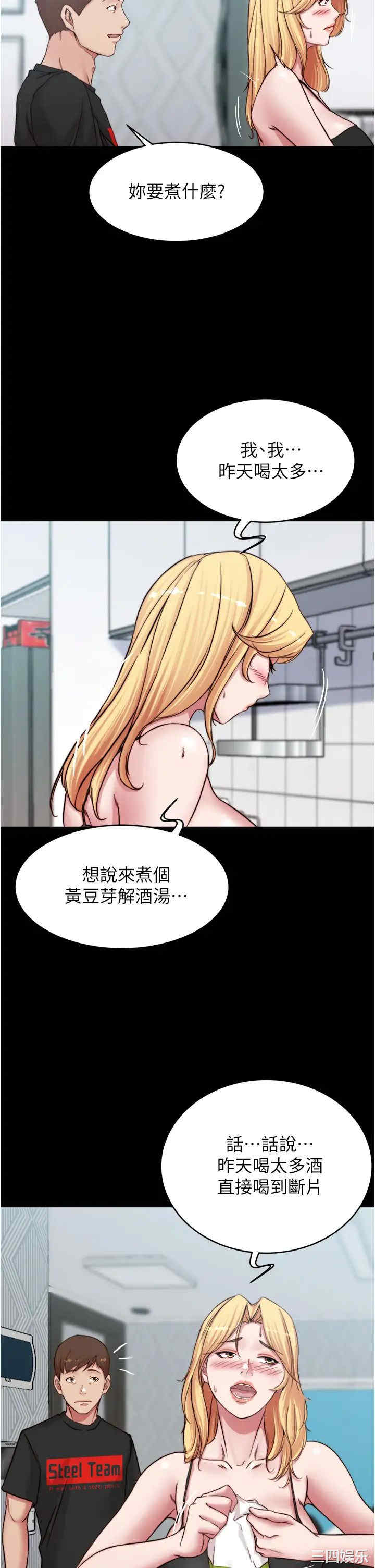 小裤裤笔记